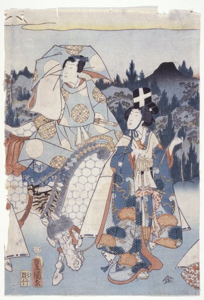 Ashikaga Tezome no Murasaki by School Japanese