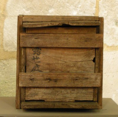 Beehive by Japanese School