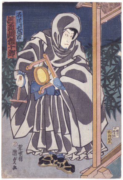 Ishikawa Tomoichi As Kawarasaki Gonjuro by School Japanese