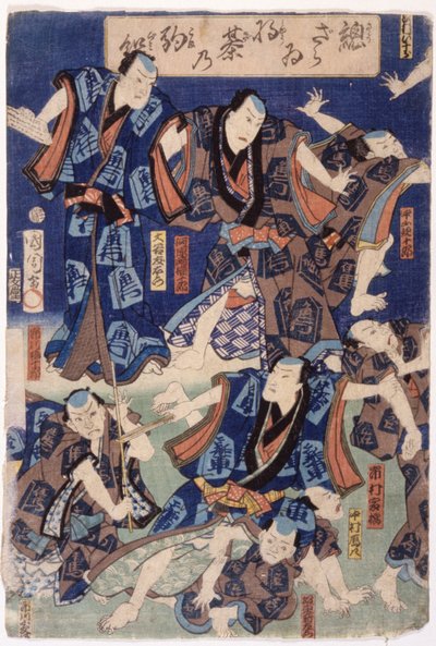 Myriad of Actors (Triptych) by School Japanese