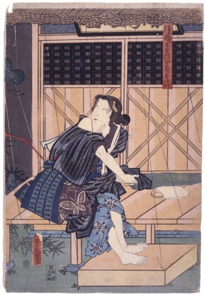 Ochiyo by School Japanese