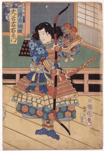 Otani Tomoemon as Miura Osuke by School Japanese