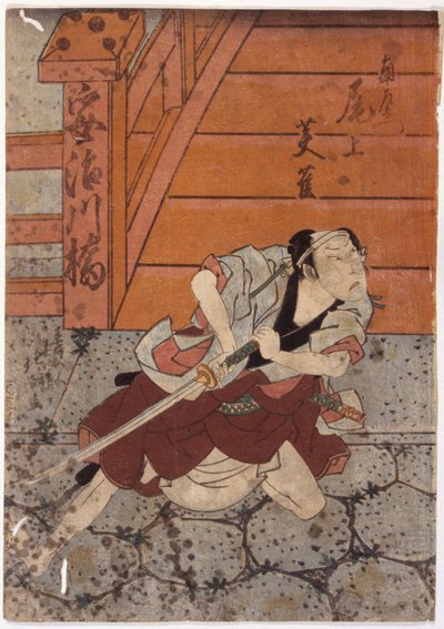 Portrait Of Eijaku by School Japanese
