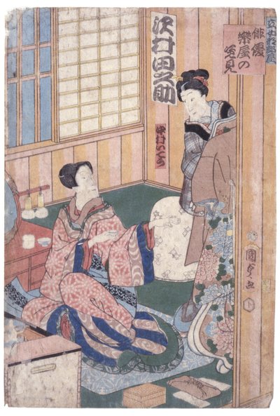 Sawamura Tanosuke by School Japanese