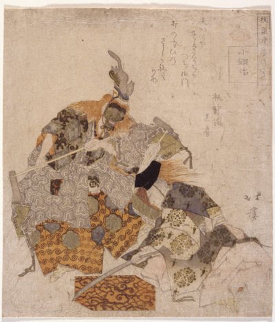 Two Actors Forging Sword by School Japanese