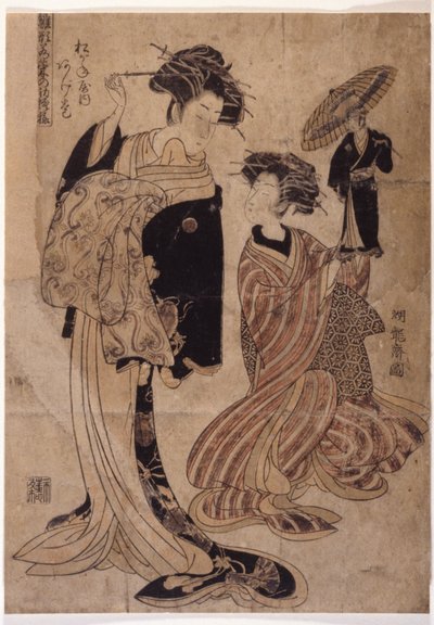 Two Women by School Japanese