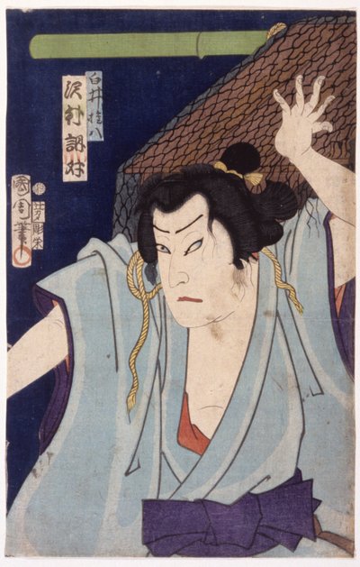 Untitled by School Japanese