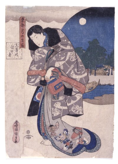 Untitled by School Japanese