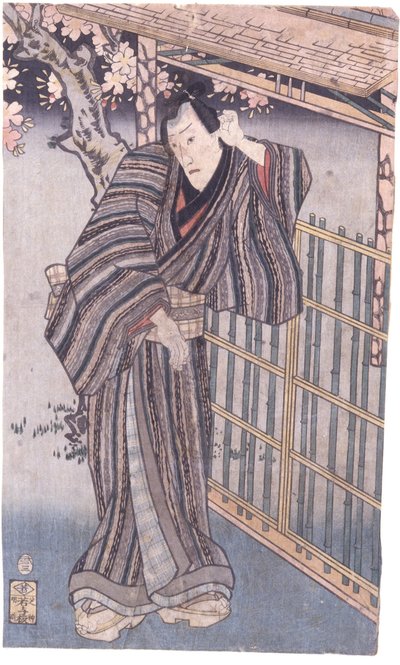 Untitled by School Japanese