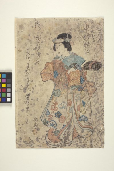 Untitled by School Japanese