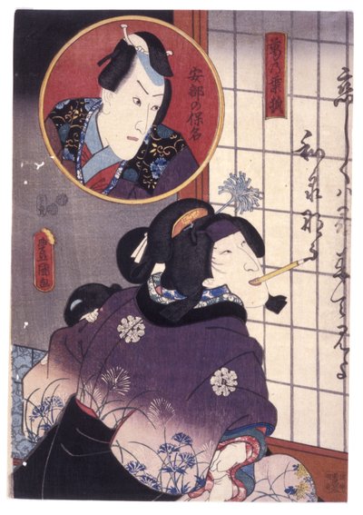 Untitled by School Japanese