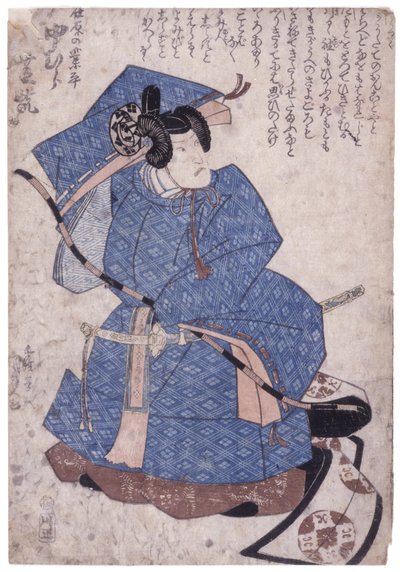 Untitled by School Japanese