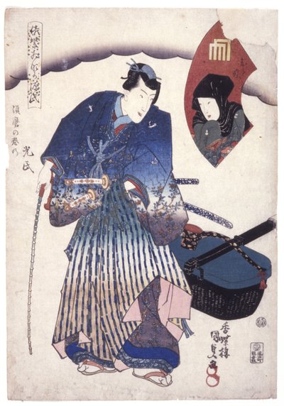 Untitled by School Japanese