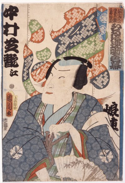 Untitled by School Japanese