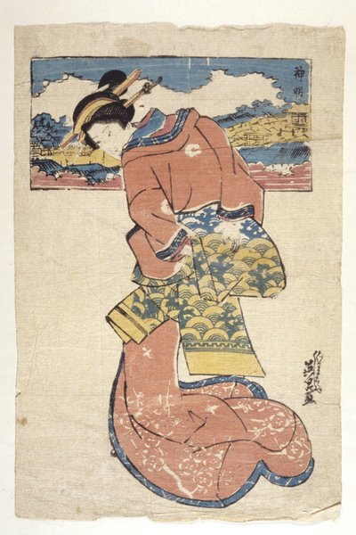 Untitled by School Japanese
