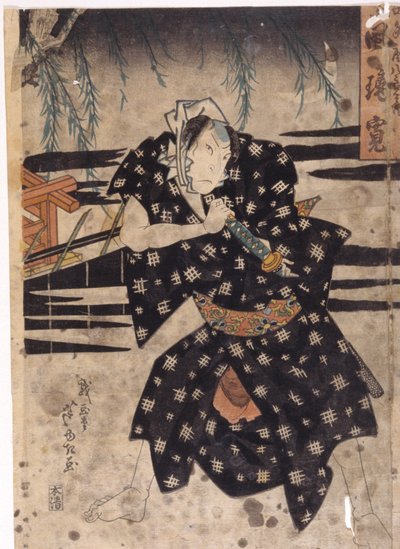 Untitled by School Japanese