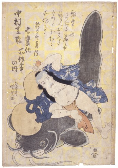 Untitled by School Japanese