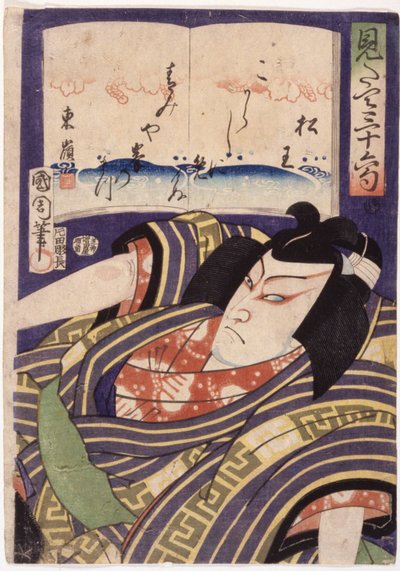 Untitled by School Japanese