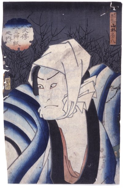 Untitled by School Japanese