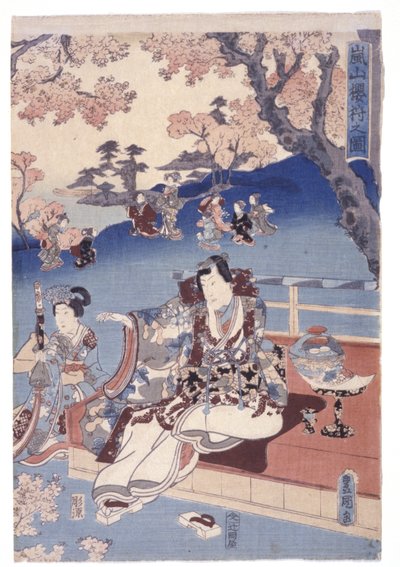 Untitled by School Japanese