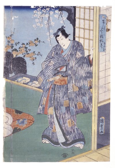 Untitled by School Japanese