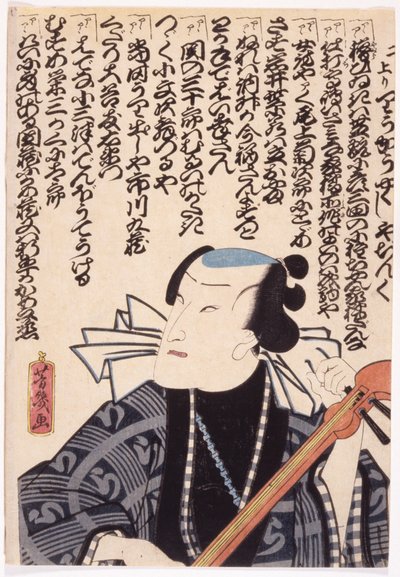 Untitled by School Japanese