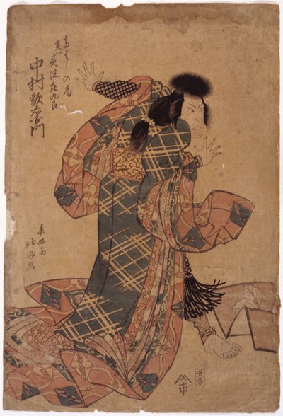 Untitled by School Japanese
