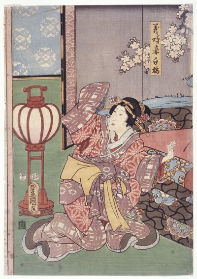 Yoshitoki
