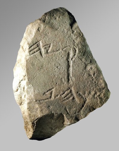 Hezekiah Inscription by School Jewish