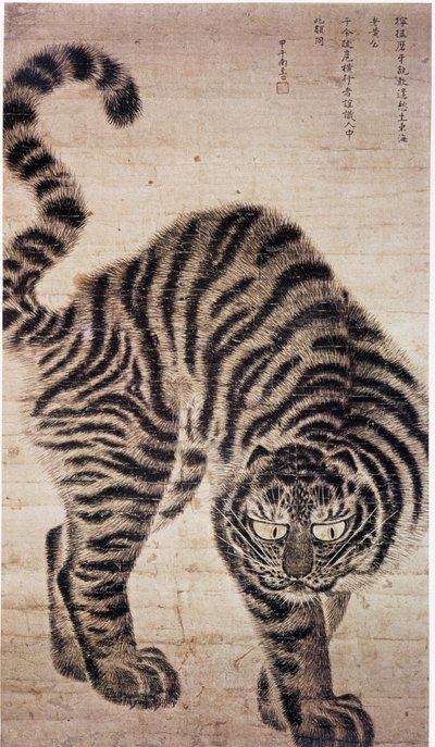 Tiger, Korean painting by School Korean