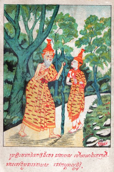 Mahajanaka Jataka by School Laotian