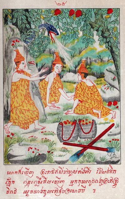 Suvana Sama Jataka (engraving, ca. 1910) by School Laotian