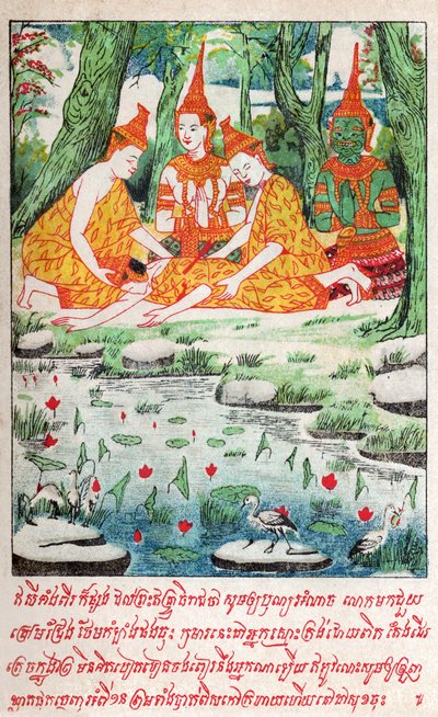 Suvana Sama Jataka (engraving, ca. 1910) by School Laotian