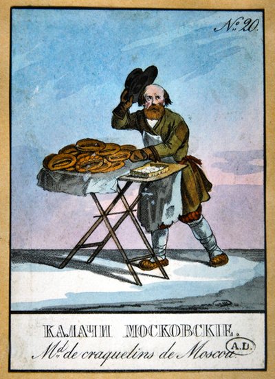 Moscow Cake Seller by School Russian