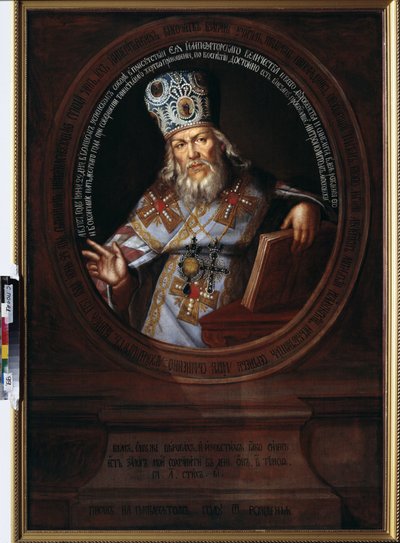 Portrait of Platon II by School Russian