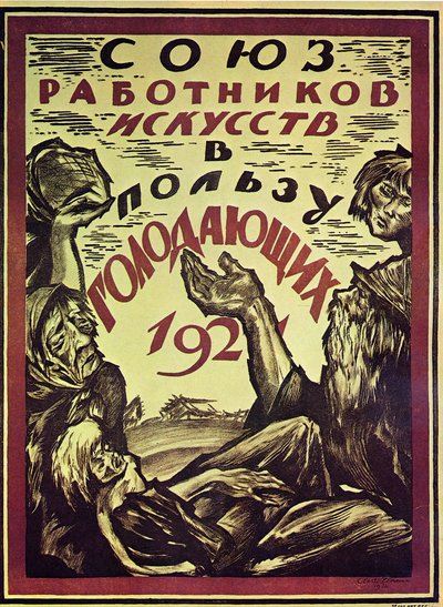 Poster to Benefit the Hungry, 1921 by Sergei Vasilevich Chekhonin