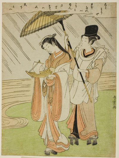 Praying for Rain Komachi by Shiba Kokan