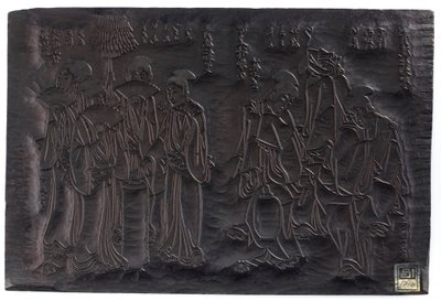 Diptych, Recto Two Groups of Women