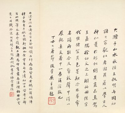 Reminiscences of Qinhuai River, 1642-1707 by Shitao