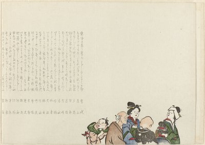 Group of People by Shito (possibly)