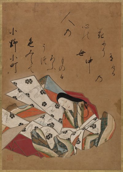 The Poetess Ono no Komachi, 17th Century by Shojo Shokado