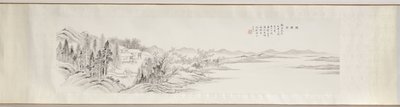 The Garden of Serenity by Song Bolu (signed by artist)