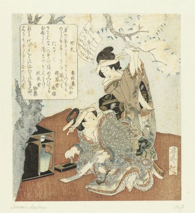 Hanging Poems by Sonsai Kôichi