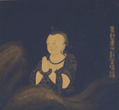 The Pilgrimage of Sudhana by Sui Chanshi