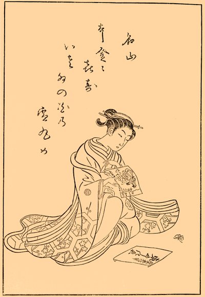 Courtesan Looking at Prints by Suzuki Harunobu