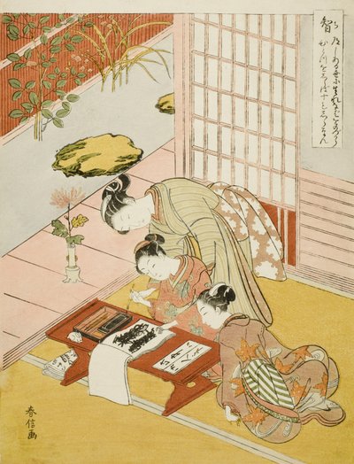 Knowledge by Suzuki Harunobu