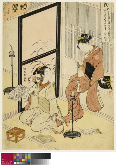 Righteousness by Suzuki Harunobu