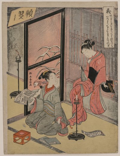 Righteousness from the series The Five Virtues by Suzuki Harunobu