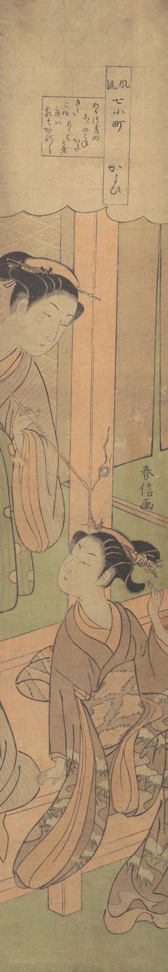Visiting by Suzuki Harunobu