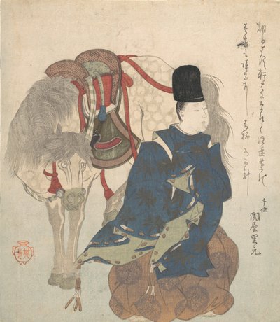 Young Nobleman Crouching beside His Horse by Suzuki Kiitsu